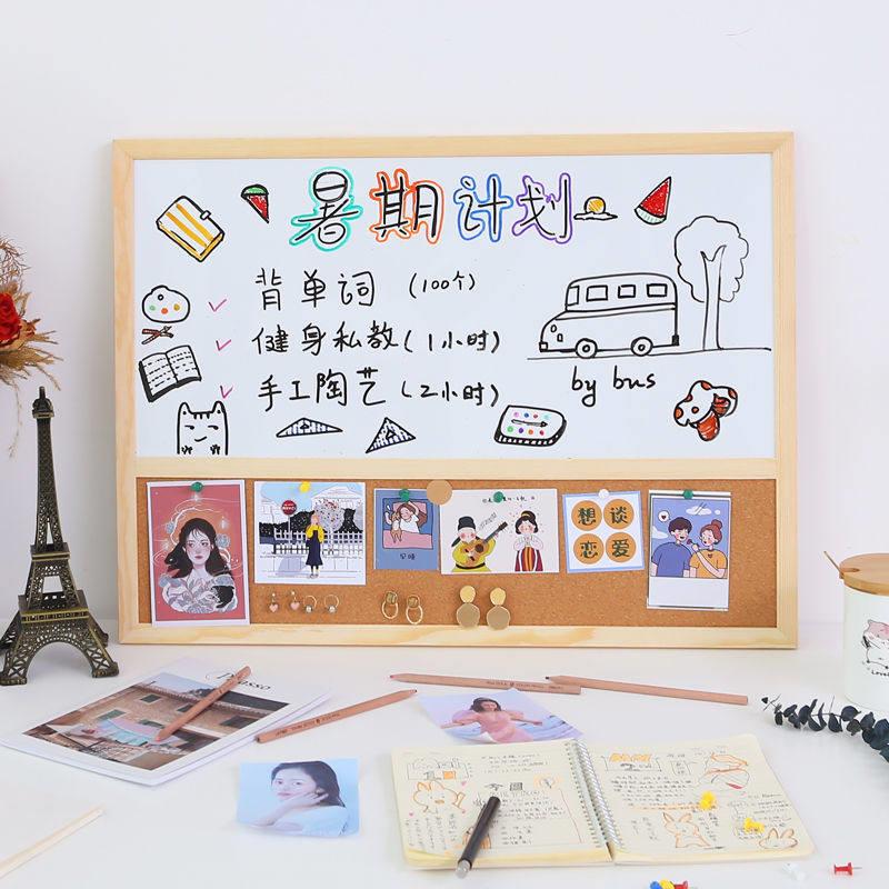 小黑板家用学生白板软木板写字板可擦写小学生挂式家用墙贴照片墙