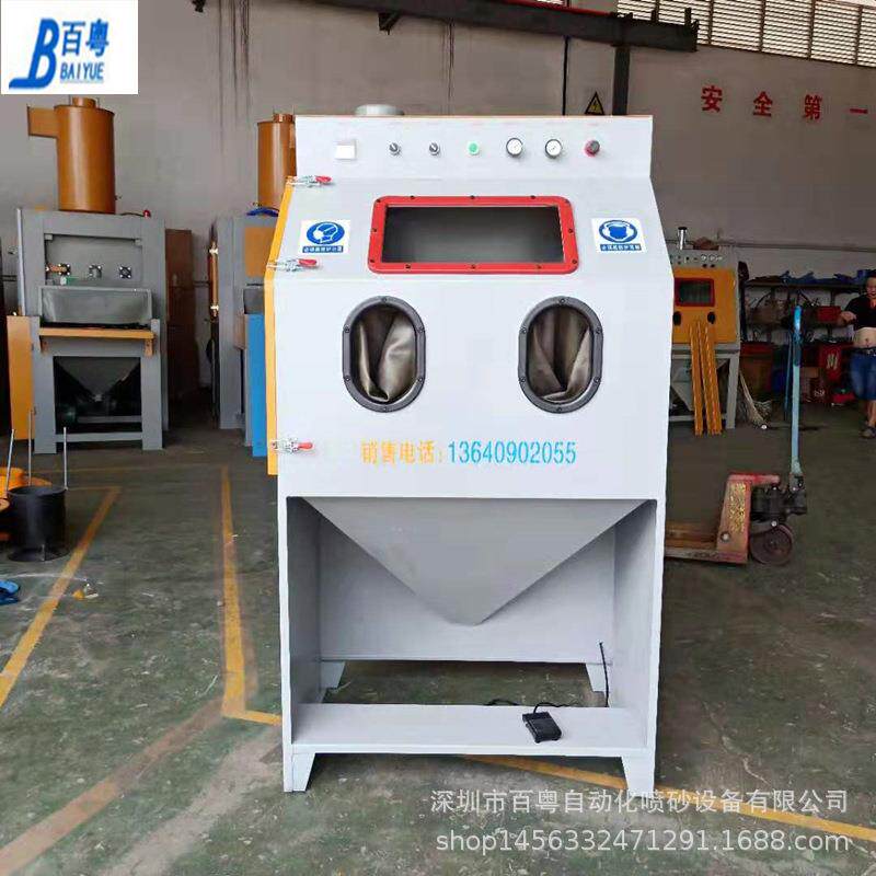BY铝合金手动喷砂机电脑键盘喷砂机硅胶刀片锯片表面处理