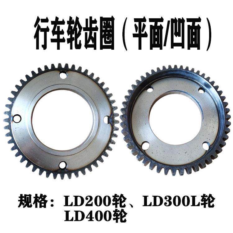 起重机龙门吊行车轮 平面凹面齿圈300型 400型驱动齿盘 大车行走