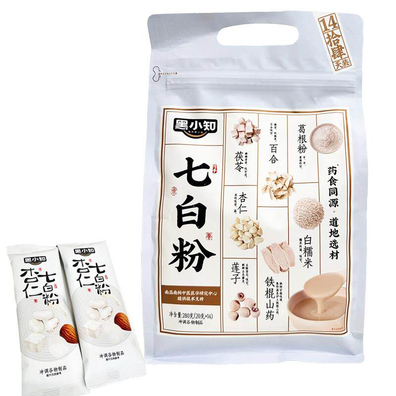 新疆包邮黑小知七白粉杏仁铁棍山药白糯米葛根粉茯苓莲子百合芡实