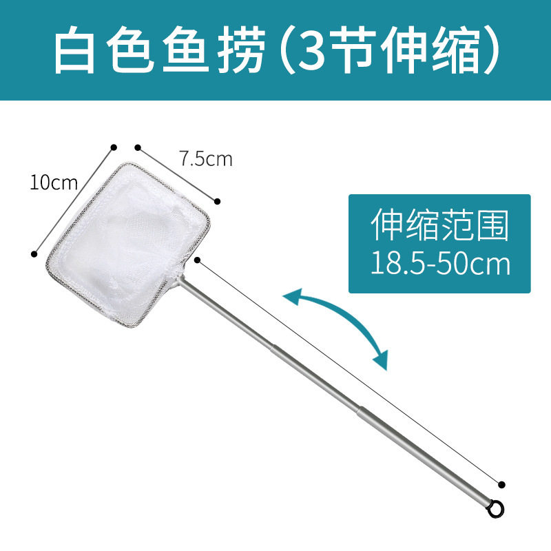 家用用品网兜鱼缸用具抄网鱼捞网专用水族方形捞鱼小号大号小鱼捞