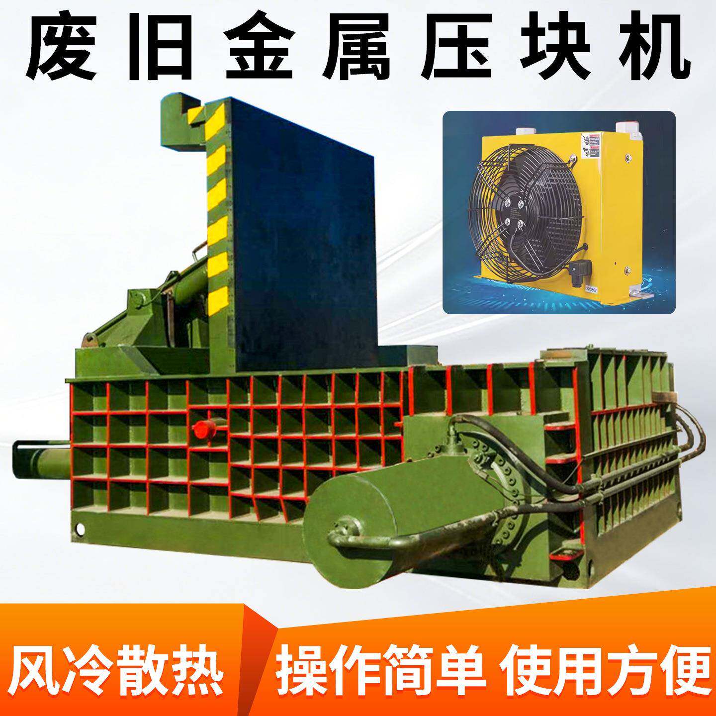 全自动大型金属打包机废铁废铜打包压块机500吨现货压块机
