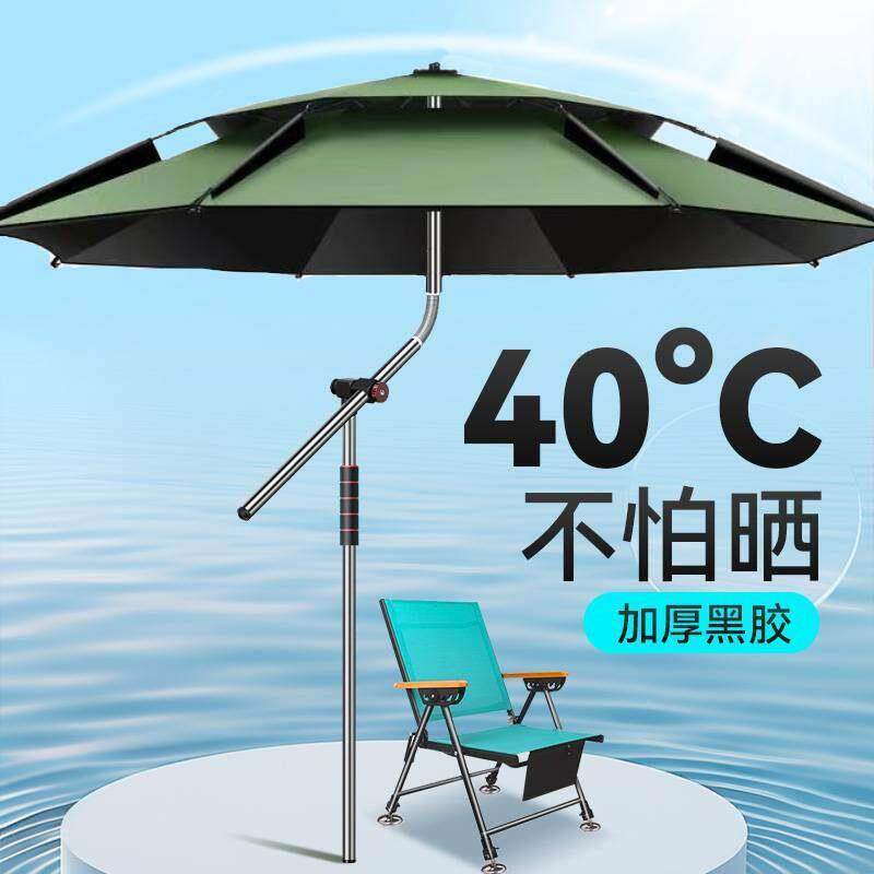 钓鱼伞户外防雨垂钓伞露营遮阳伞2.6米大钓伞钓鱼双层万向专用伞