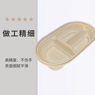 RMS快餐盒工作当防串便味打包盒一次性 三格环保降解餐盒素荤分装