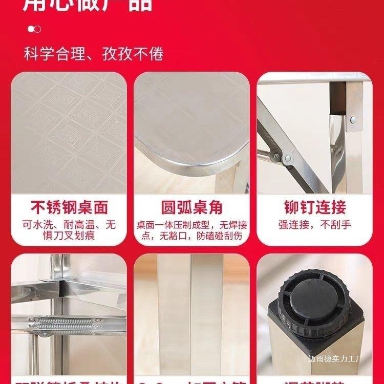 不锈钢折圆桌烧烤大排QBI农店挡桌村吃饭桌餐桌商用餐饮桌子叠外
