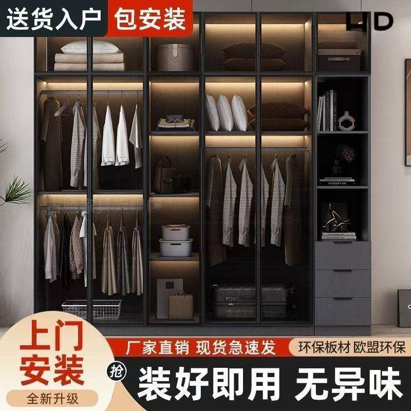 玻1门柜家用卧室小户型储收纳璃物柜新款衣帽衣间组合主卧衣柜衣