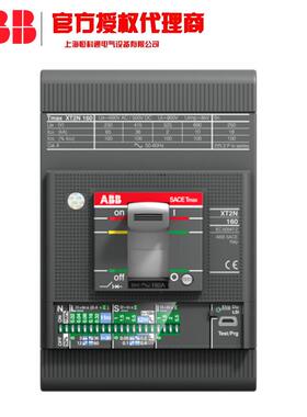 DXT1BQMS160TM125/1250FFC4P新ABBTmaxT配电用塑壳X断路器