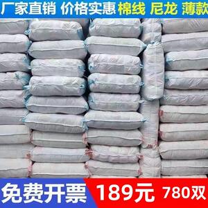 棉线手套劳保优质加厚耐磨纯棉防滑白尼龙工地工作优质棉纱白男女