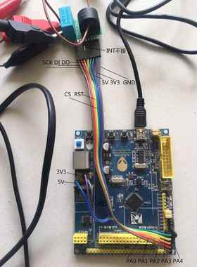 CS5463模块STM32程序 正点原子开发板