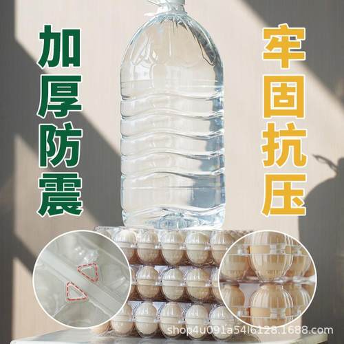 中号加厚10枚塑料鸡蛋拖盒一次性包装礼盒透明土鸡蛋盒支持定做