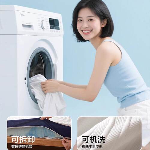 可拆卸记忆棉床垫家用卧室软垫180x200海绵垫榻榻米垫子四季通用