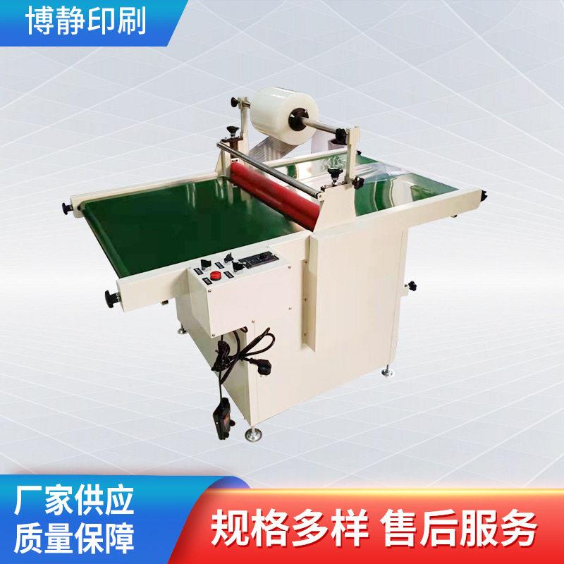 厂家供应700mm卷对卷冷裱覆膜机前后输送带传送带塑料贴膜用设备