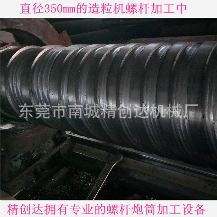 专业厂家直销湖南塑料造粒机螺杆机筒 抽粒机螺杆炮管