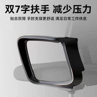 办公椅子默认项电脑椅舒适久坐家用办公室转会工位座椅升背降议靠