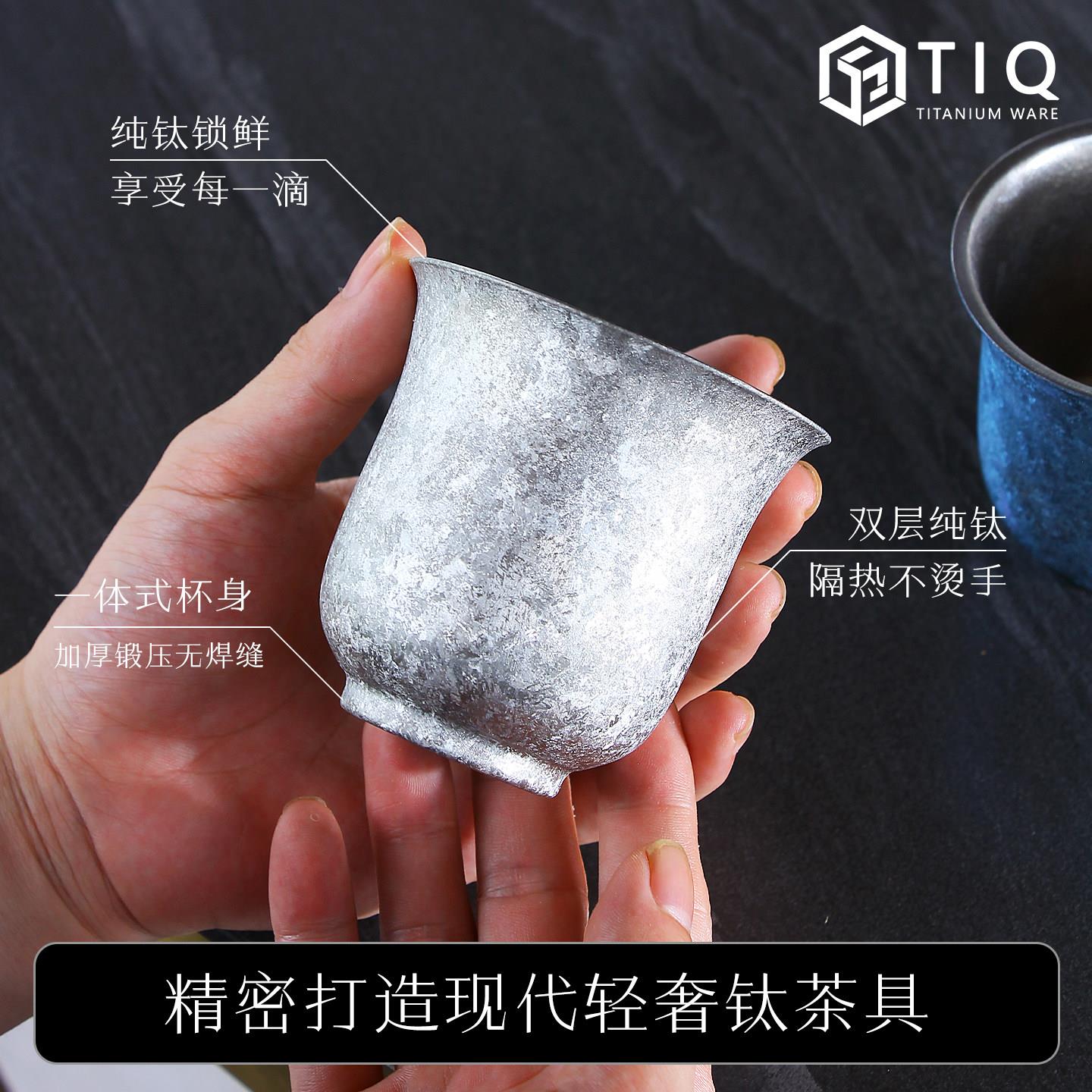 纯钛茶杯大容量主人杯功夫茶具品茗杯2025新款泡茶杯双层高档钛杯