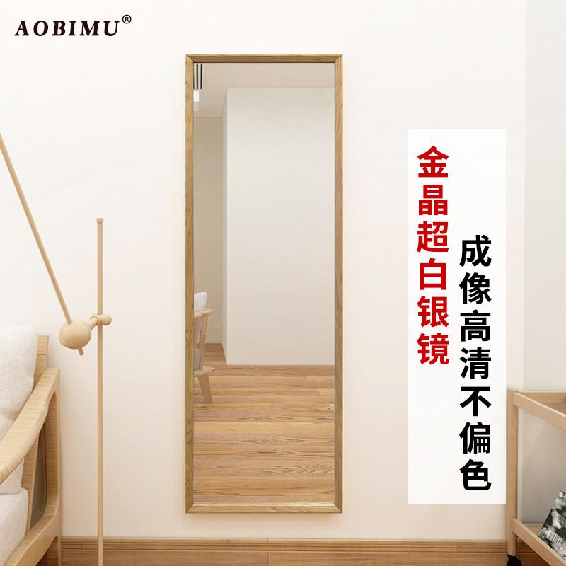 斯堪的纳维亚实木梳妆镜壁挂式镜子壁挂式装修镜子家庭卧室简单壁
