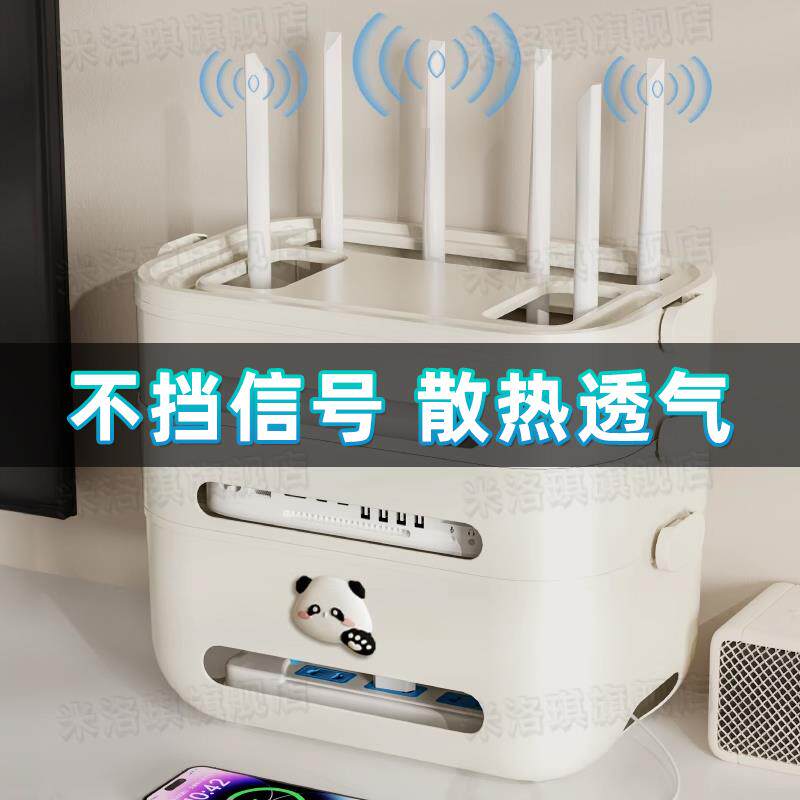 路由器盒子收纳盒wifi电视机顶盒置物架客厅插座电线隐藏整理神器
