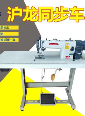 电脑同步车DY中厚料同步平缝机0303平车全自动同步车工业缝纫机