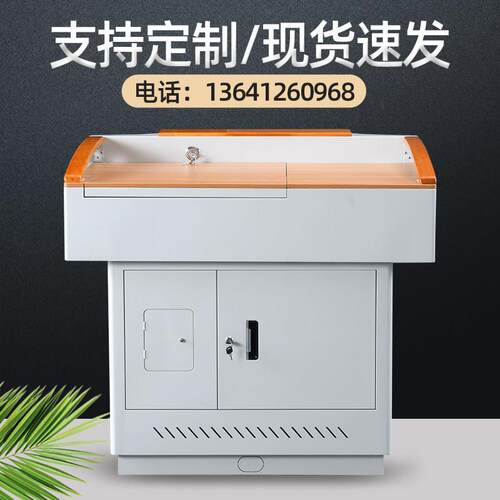 多媒体讲台学校教室老师讲桌电教室中控台会议室钢制发言台演讲台