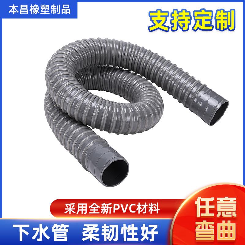 厨房面盆水槽下水管洗脸盆下水管菜盆下水管拖把池防臭下水管厂家