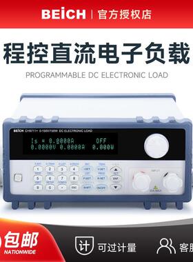 贝奇 CH9711+程控直流电子负载LED电源 CH9712B+电池放电测试仪