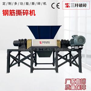 工业固废碎件机大垃撕圾撕碎机无纺布撕碎机家钢筋撕碎直厂销