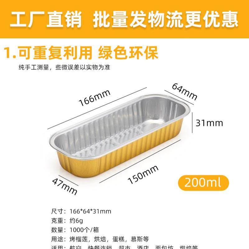 芝士焗红薯锡纸盒空气炸锅碗烘焙模具烧烤箱专用烤榴莲番薯盒家用,厨房/烹饪用具,烘焙模具,淘宝优惠券,粉丝福利购,淘宝优惠卷