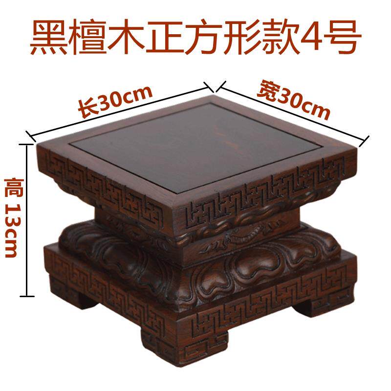 正品红木观音莲金底座广场佛佛拜像底刚花座财神皮绣关公装饰底座