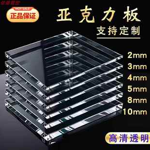 高透明压克力PC耐力板防静电激光铣槽折弯UV盒子黏贴加工定制
