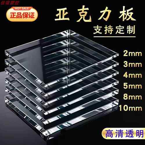 高透明压克力PC耐力板防静电激光铣槽折弯UV盒子黏贴加工定制