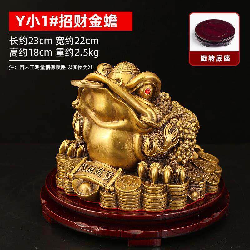 龙年黄铜招财金蟾摆件铜三足蟾蜍金蟾家居办公室店铺开业礼物高档
