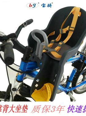宝骑快拆折叠自行车儿童单车座椅登山车女式弯梁机车前座宝宝前坐