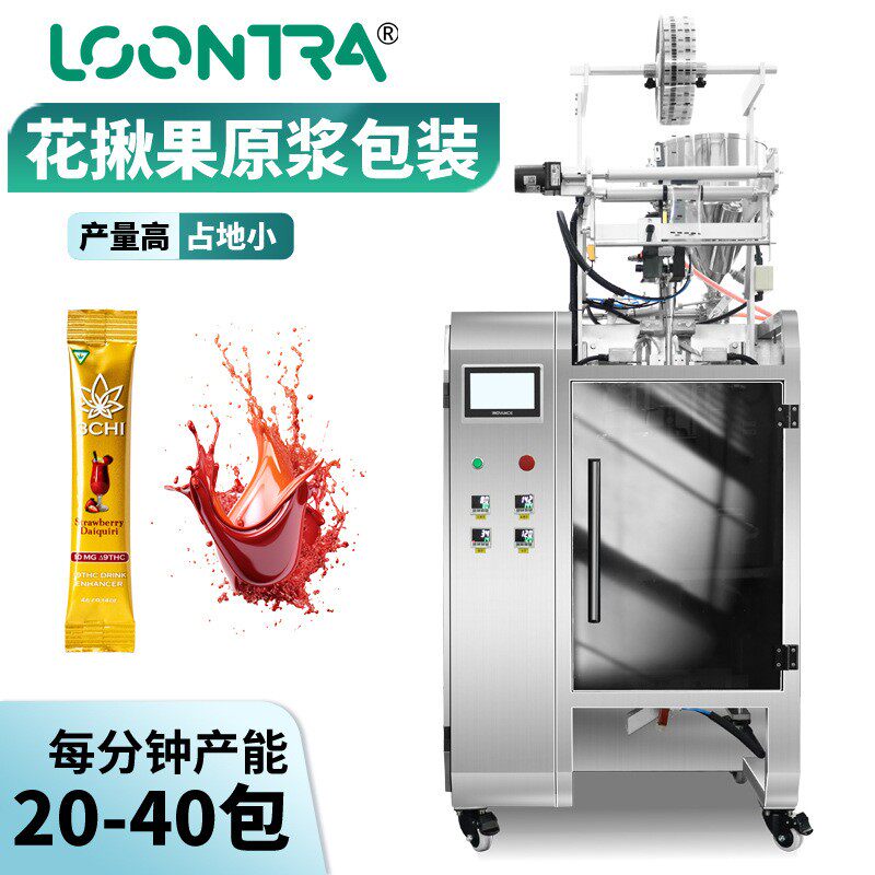 花揪果原浆背封包装机 液体锁鲜包装机械 保健品原浆量产专用设备