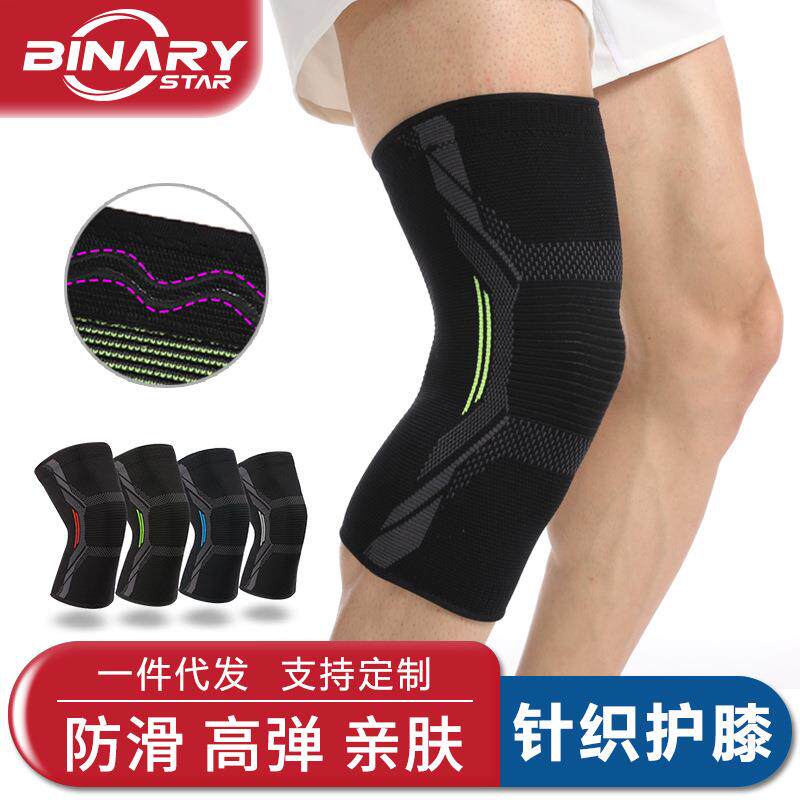 篮球运动护膝男夏季薄款膝盖膝关节护具髌骨带跑步运动户外装备女