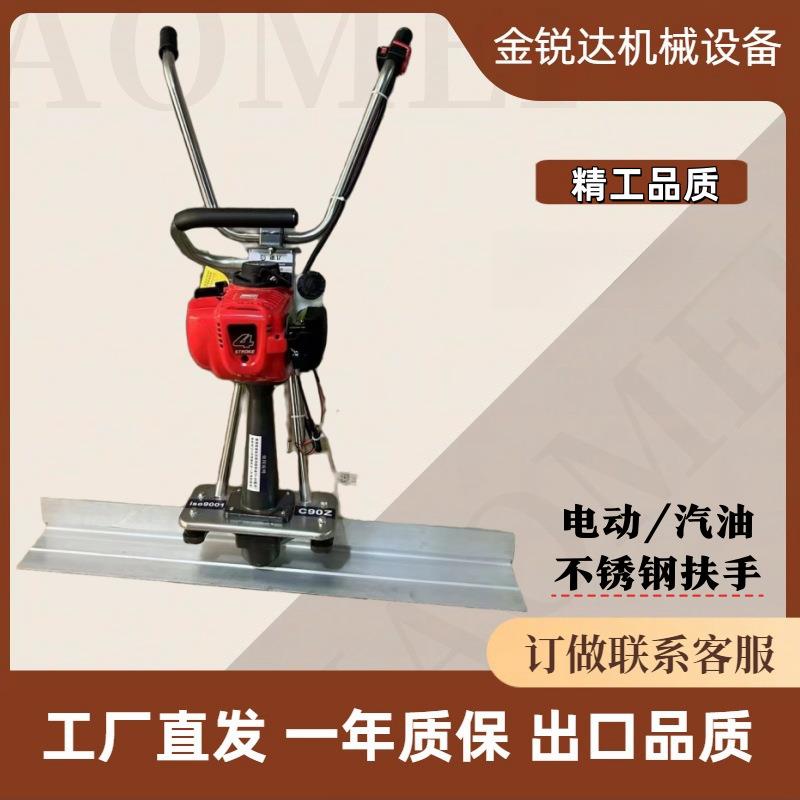 手扶式混凝土振平尺路面整平机电动汽油震动尺