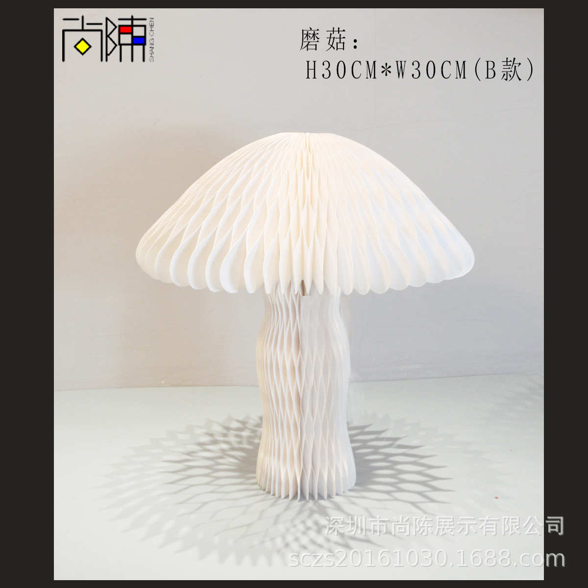 陈列卡纸艺术创意橱窗摆件商场风仿真ins折叠diy道具节日酒店蘑菇