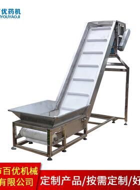 输送机流水线链板输送线料斗式上料机料斗提升机皮带输送机提升机