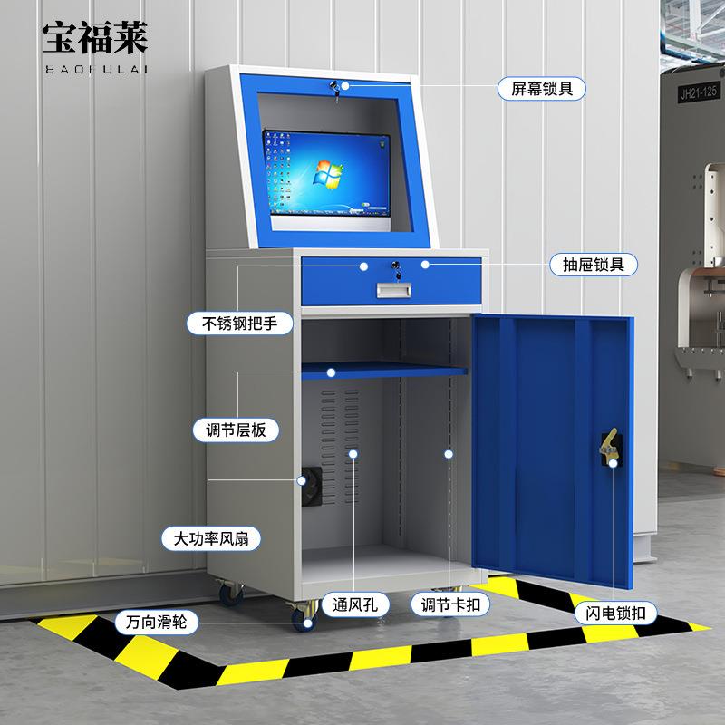 电脑机柜车间机床控制机箱防尘工控机柜仿威图控制柜PC电脑柜主机