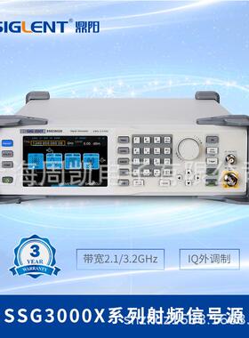 SSG3032XPLUS射频信号发生器9KHz-3.2GHz