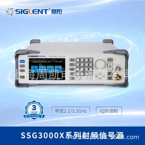 SSG3032XPLUS射频信号发生器9KHz-3.2GHz