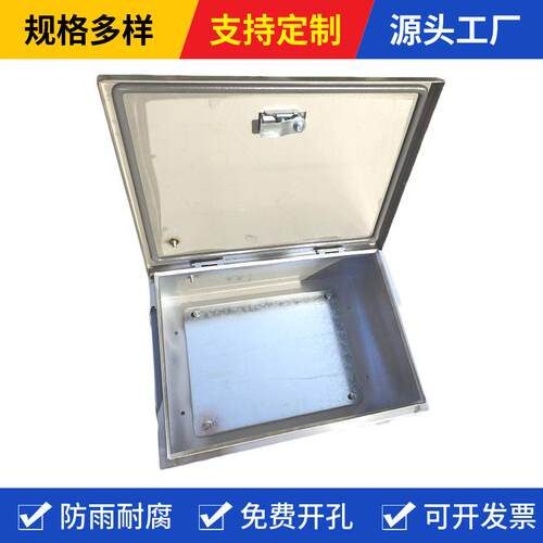 不锈基业箱JX照F控钢制箱箱电控300X400X双电源箱明箱