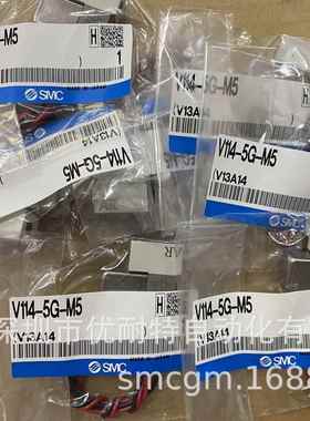 SMC 通直动式电阀 MV114-5G-5 VQ110-5G磁-M5 VV100-S341-04RQO-M