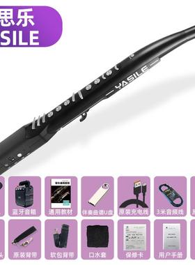 高档ASIL初E数字管国产品牌雅思乐电吹管乐器Y大全雅学电萨克斯佳