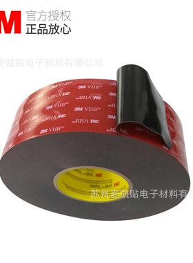 3M4947F黑胶高密度泡棉双面胶带手机框架玻璃塑料粘接防水双面胶