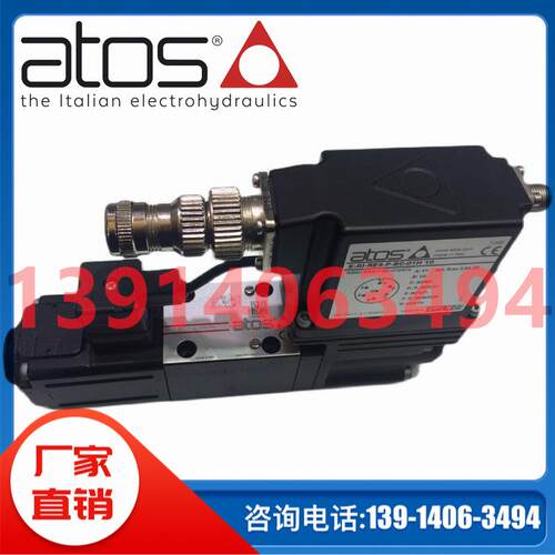 原装意大利atos阿托斯DHZO-AEB-NP-071-L3/IDHZO-AE-071-L3/I