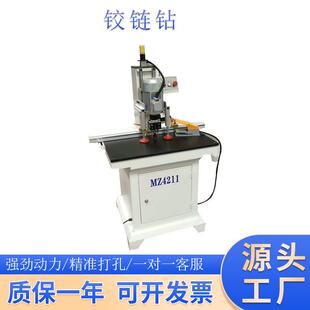 单头铰链钻木工机械铰链钻多轴木工钻床电脑桌开孔机