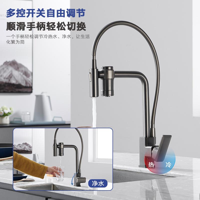 新款直销全铜净水带过滤器冷热厨房龙头抽拉式三合一洗菜盆水槽卫