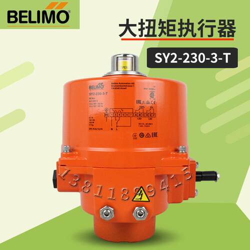 BELIMO搏力谋驱动器SY1/3/4/6/7/8/9U-230-3-T/-MF-T蝶阀执行器