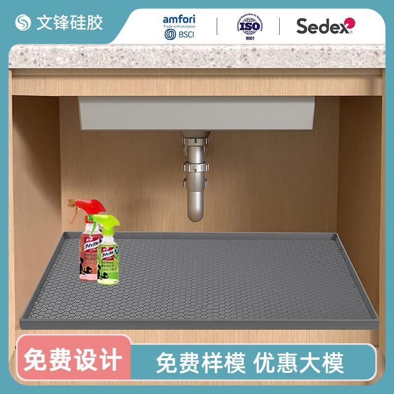 亚马逊硅胶水槽垫沥水垫橱柜垫硅胶垫隔热垫收纳污水垫厨房防潮垫