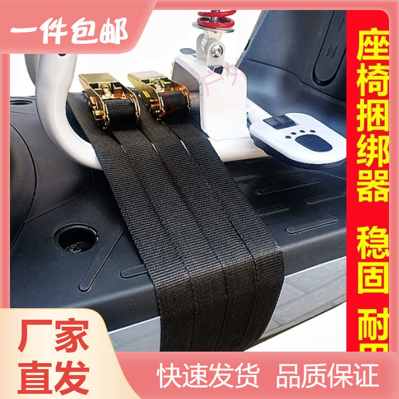摩托车座椅】踏板器捆绑宝宝前置【儿童座椅邮捆绑带电动车包刹车